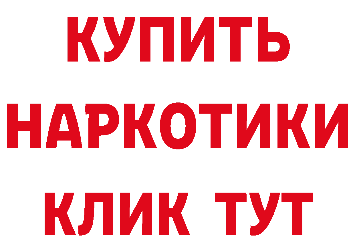 АМФ 98% как войти это гидра Красавино